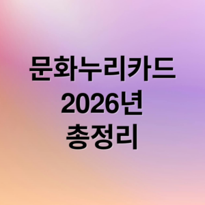 thumbnail 1776358097602 anbbc8q61f 300x300 1