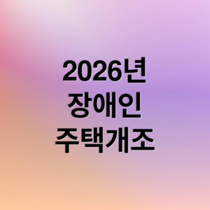 thumbnail 1776551279410 ypnvlsoaph 300x300 1