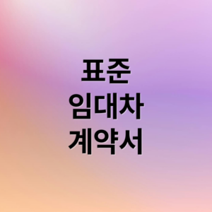 thumbnail 1776552111262 rgeexox7t1 300x300 1